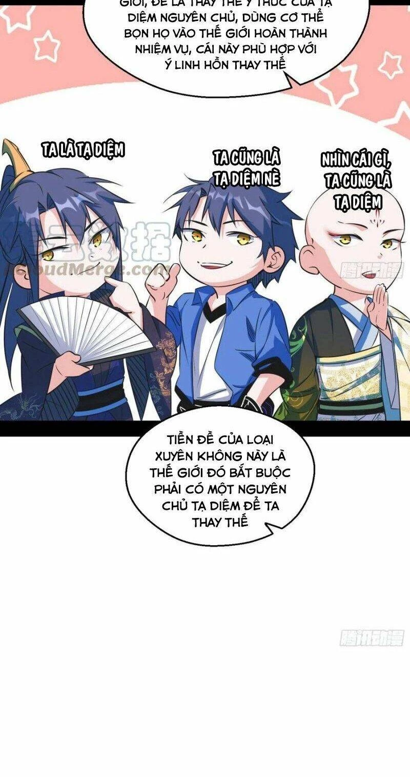 Ta Là Tà Đế Chapter 145 - 8