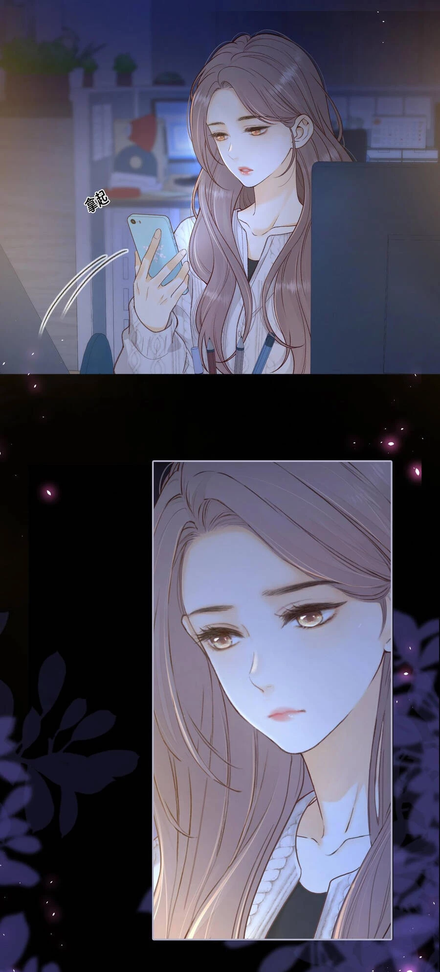 Khó Dỗ Dành Chapter 61.2 - 17
