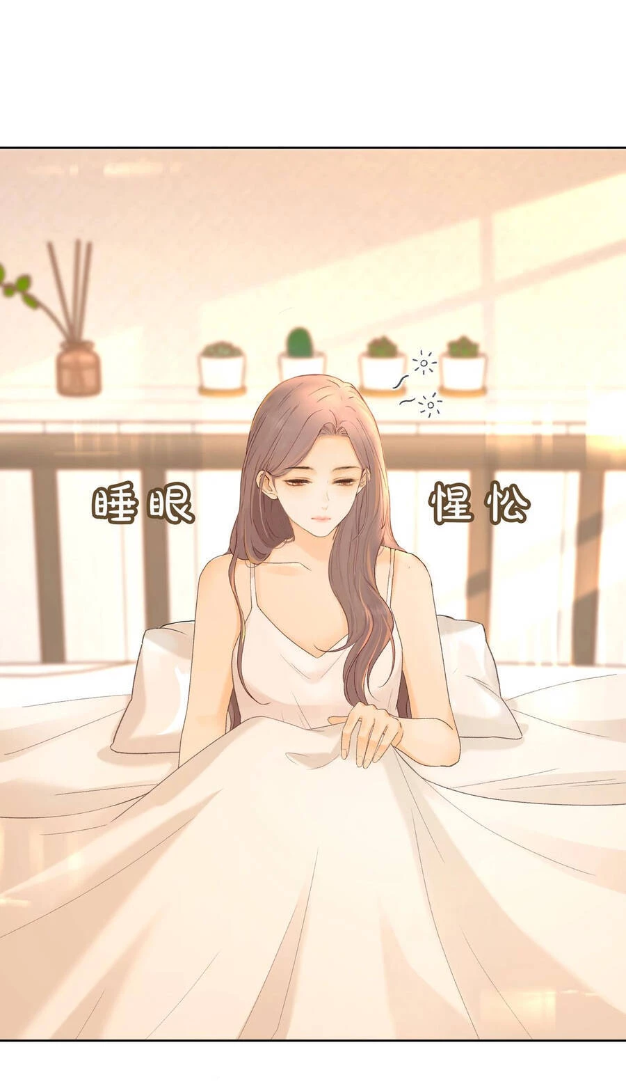 Khó Dỗ Dành Chapter 63.1 - 8