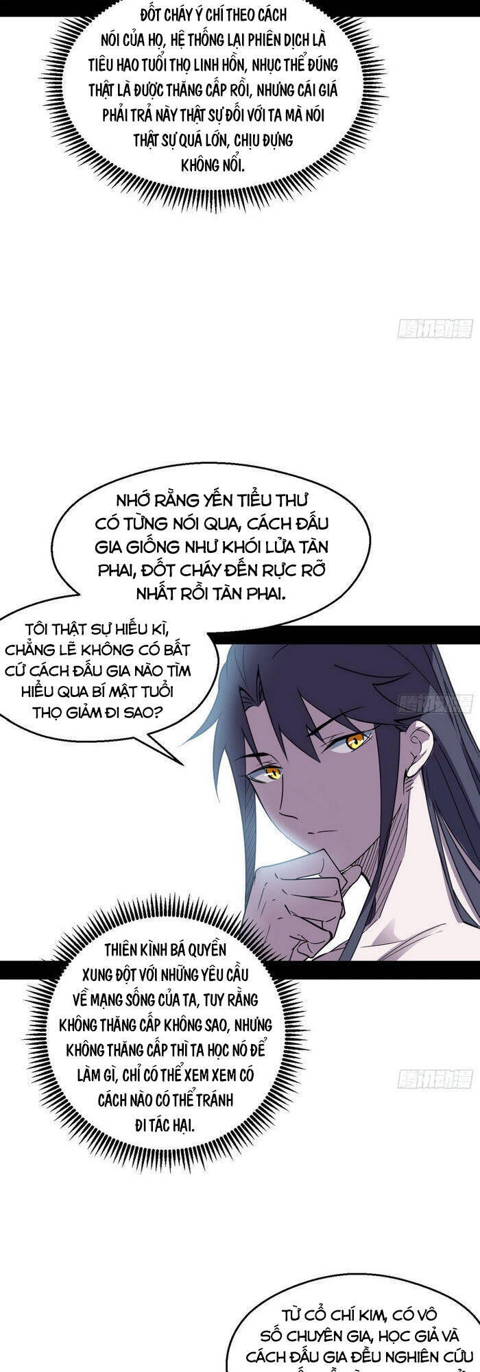 Ta Là Tà Đế Chapter 154 - 5