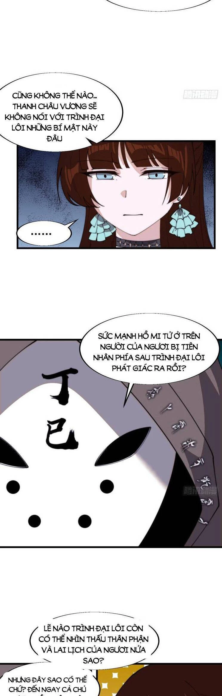 Ta Có Một Sơn Trại Chapter 886 - 3