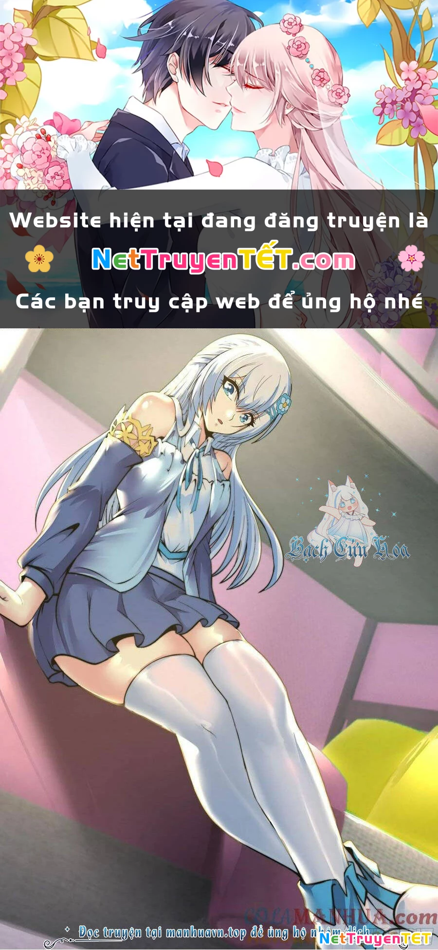 Ta Có Một Tòa Mạt Thế Mê Cung Chapter 225 - 1