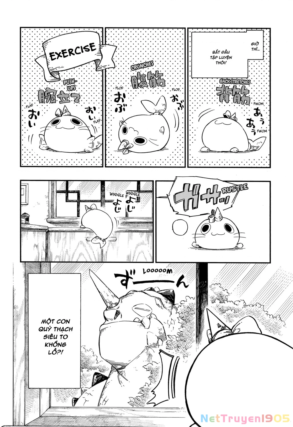 Aragane No Ko Chapter 43.5 - 5