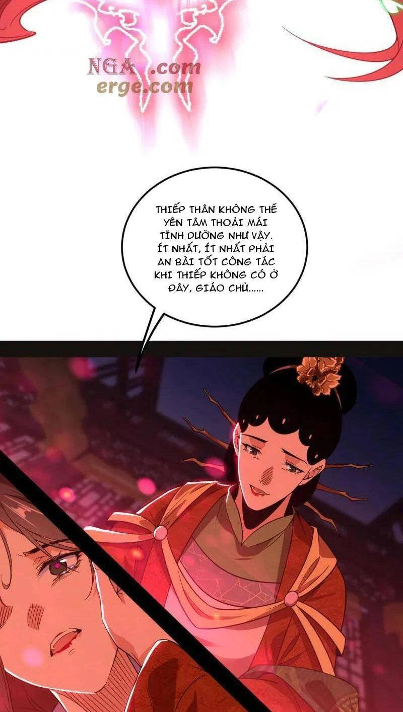 Ta Là Tà Đế Chapter 469 - 64