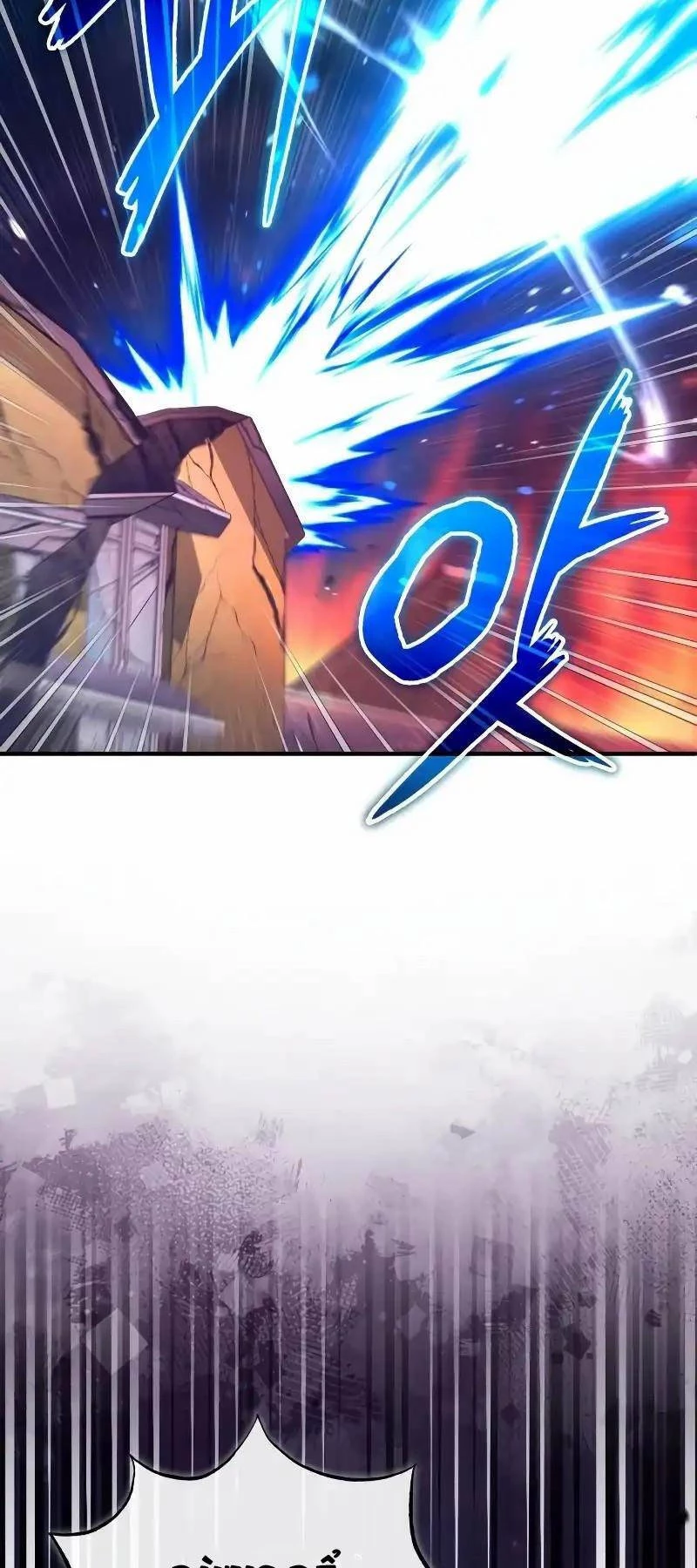 Hồi Quy Giả Về Hưu Chapter 39 - Trang 2
