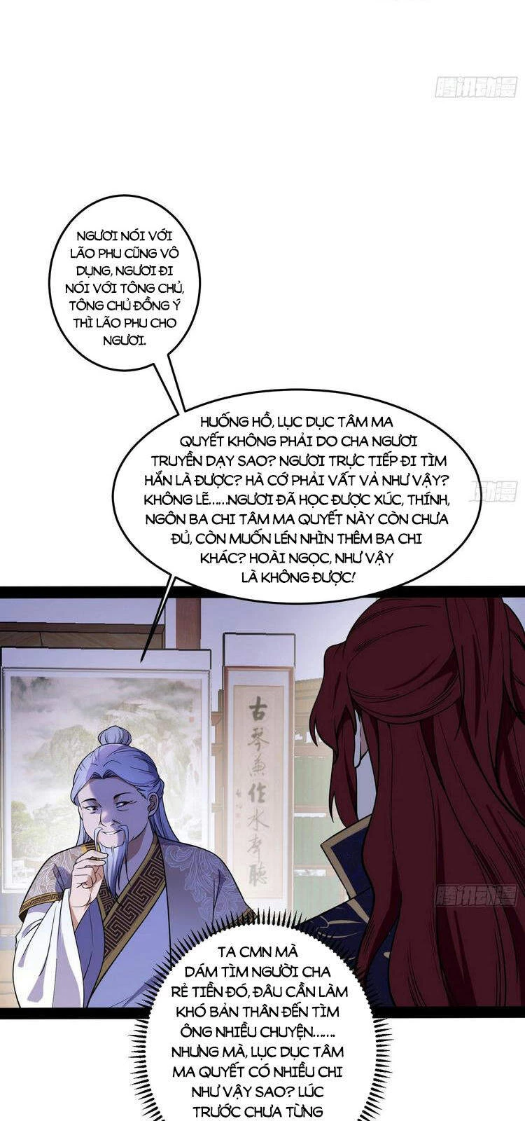 Ta Là Tà Đế Chapter 211 - 9