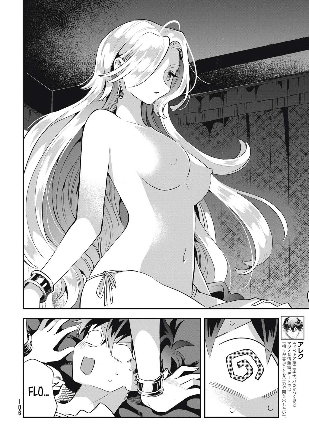 7 Nàng Công Chúa Ngủ Say Chapter 31 - 5