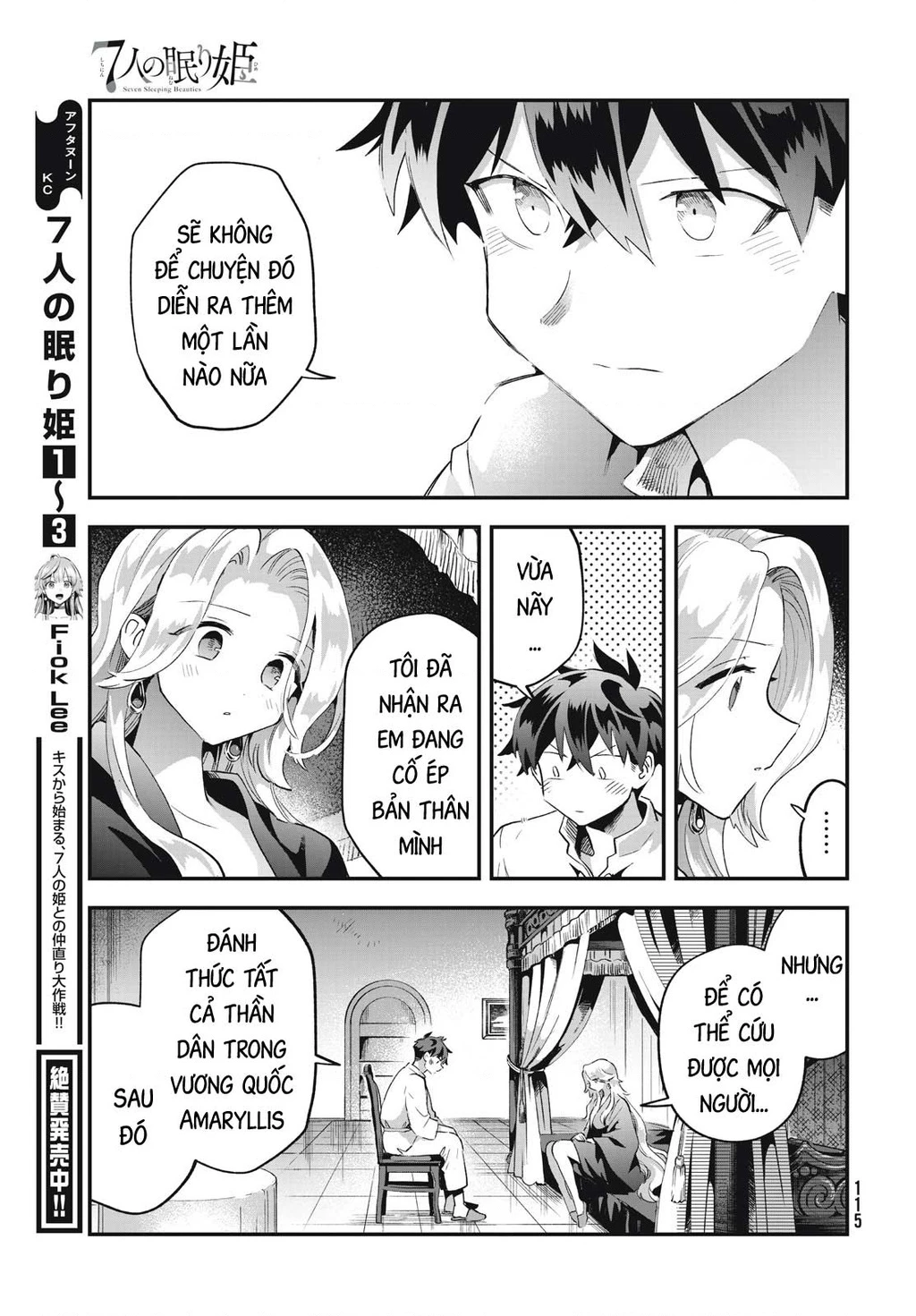 7 Nàng Công Chúa Ngủ Say Chapter 31 - 14