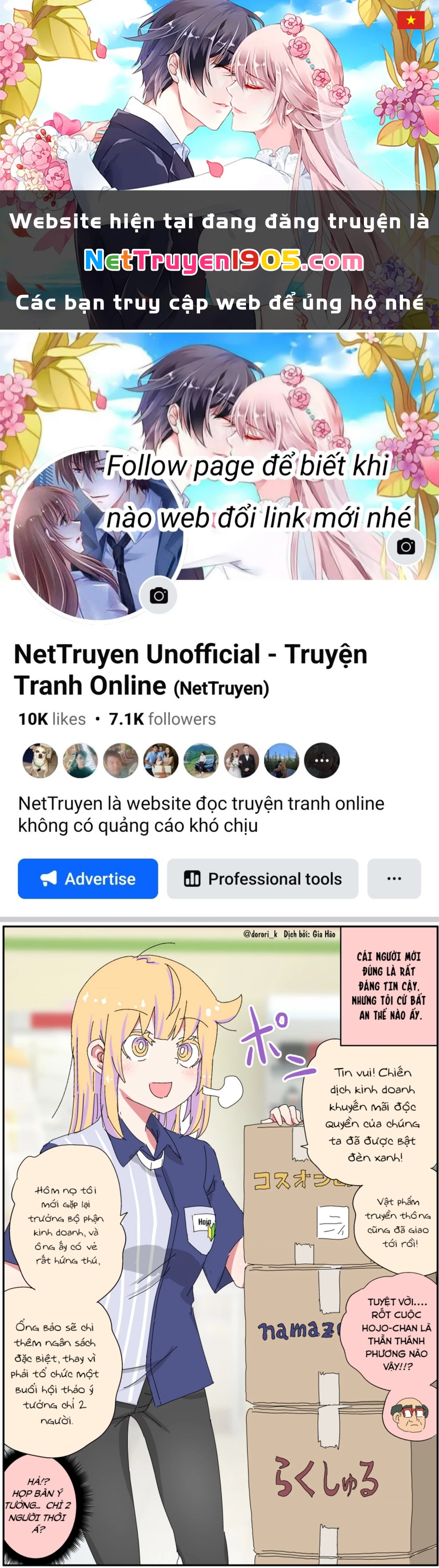 Câu Chuyện Về Người Bố Bị Chuyển Giới Của Tôi Thật Dễ Thương, Nhưng Cũng Thật Phức Tạp Chapter 29 - 1