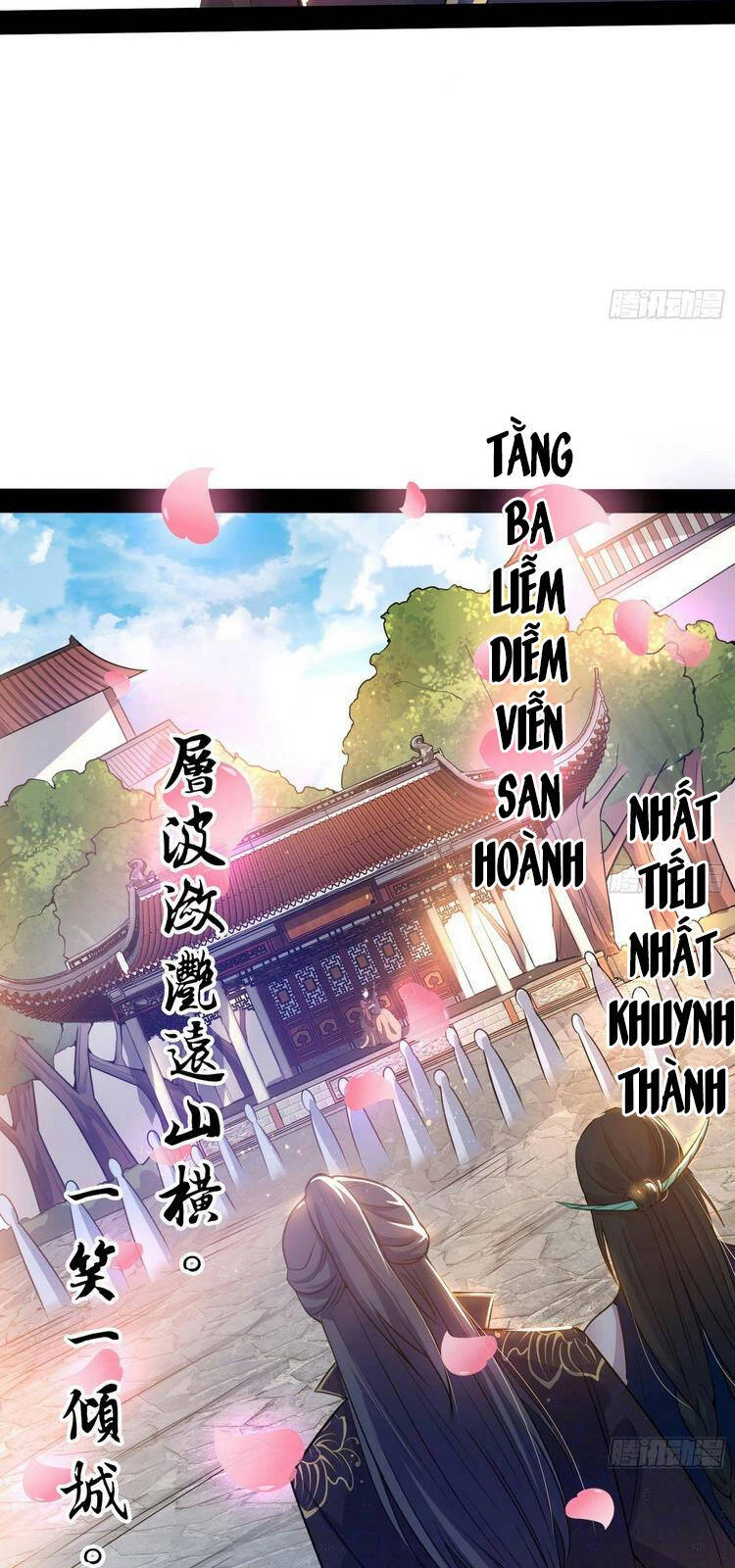 Ta Là Tà Đế Chapter 217 - 13