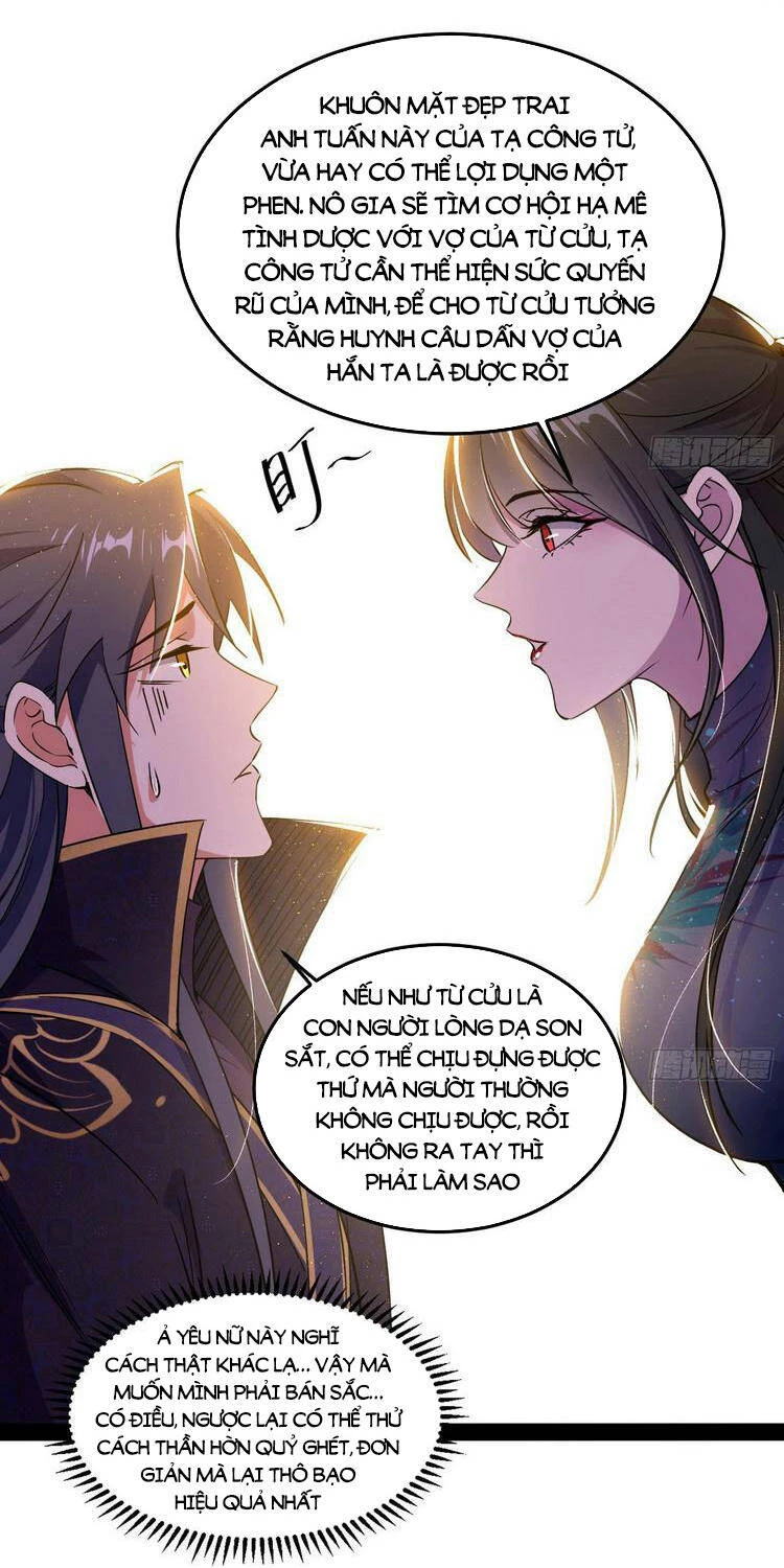 Ta Là Tà Đế Chapter 218 - 4