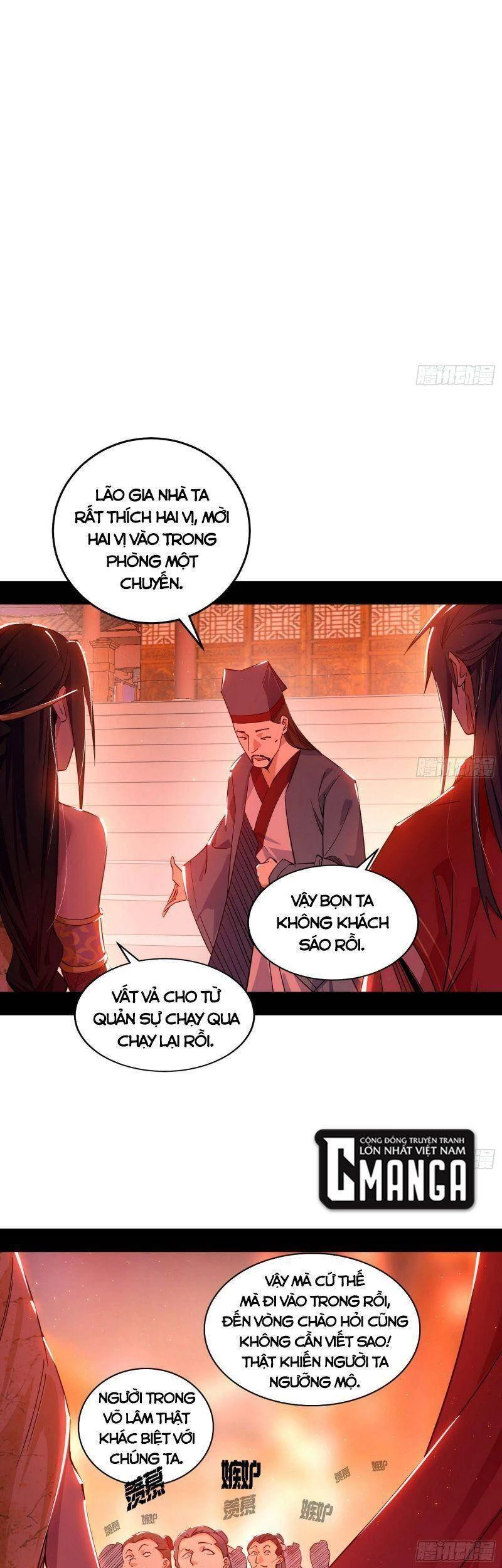 Ta Là Tà Đế Chapter 221 - 1