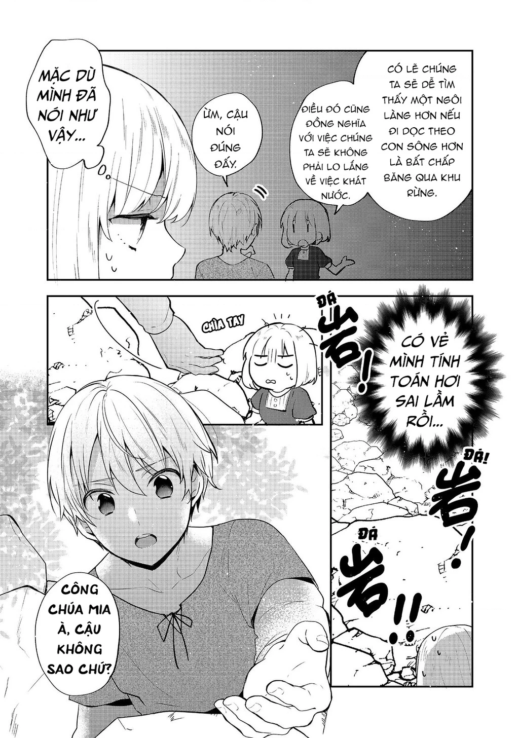 Tearmoon Empire Story Chapter 35 - 4