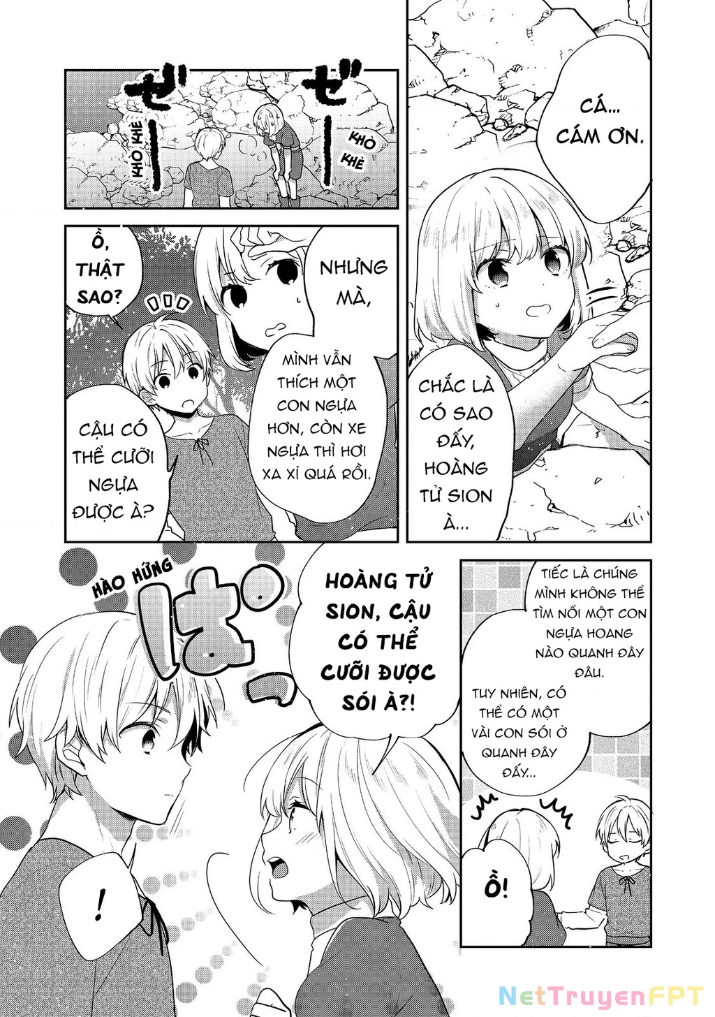 Tearmoon Empire Story Chapter 35 - 5