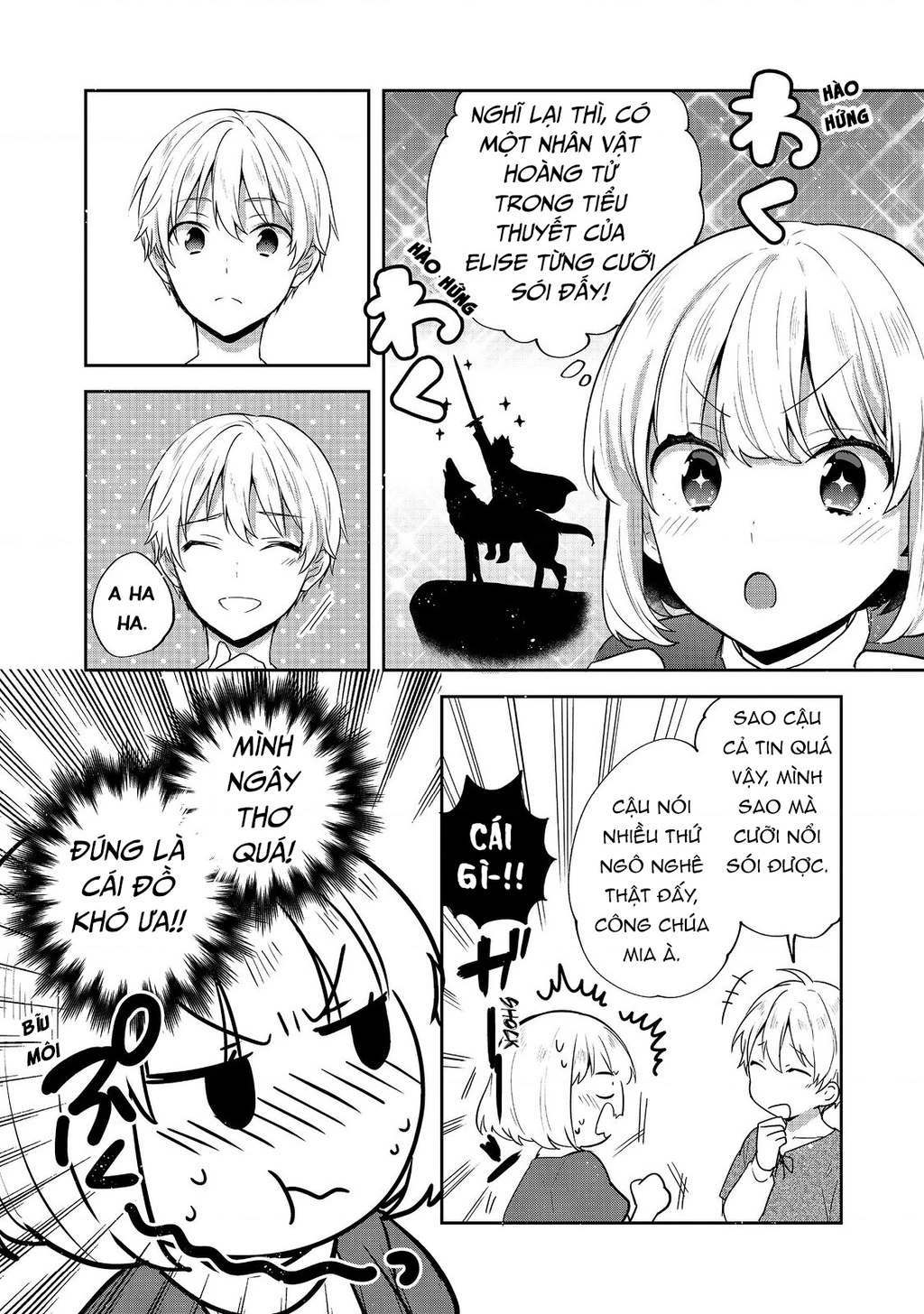 Tearmoon Empire Story Chapter 35 - 6