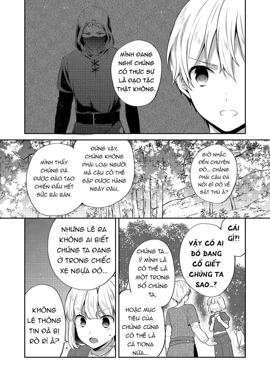 Tearmoon Empire Story Chapter 35 - 8