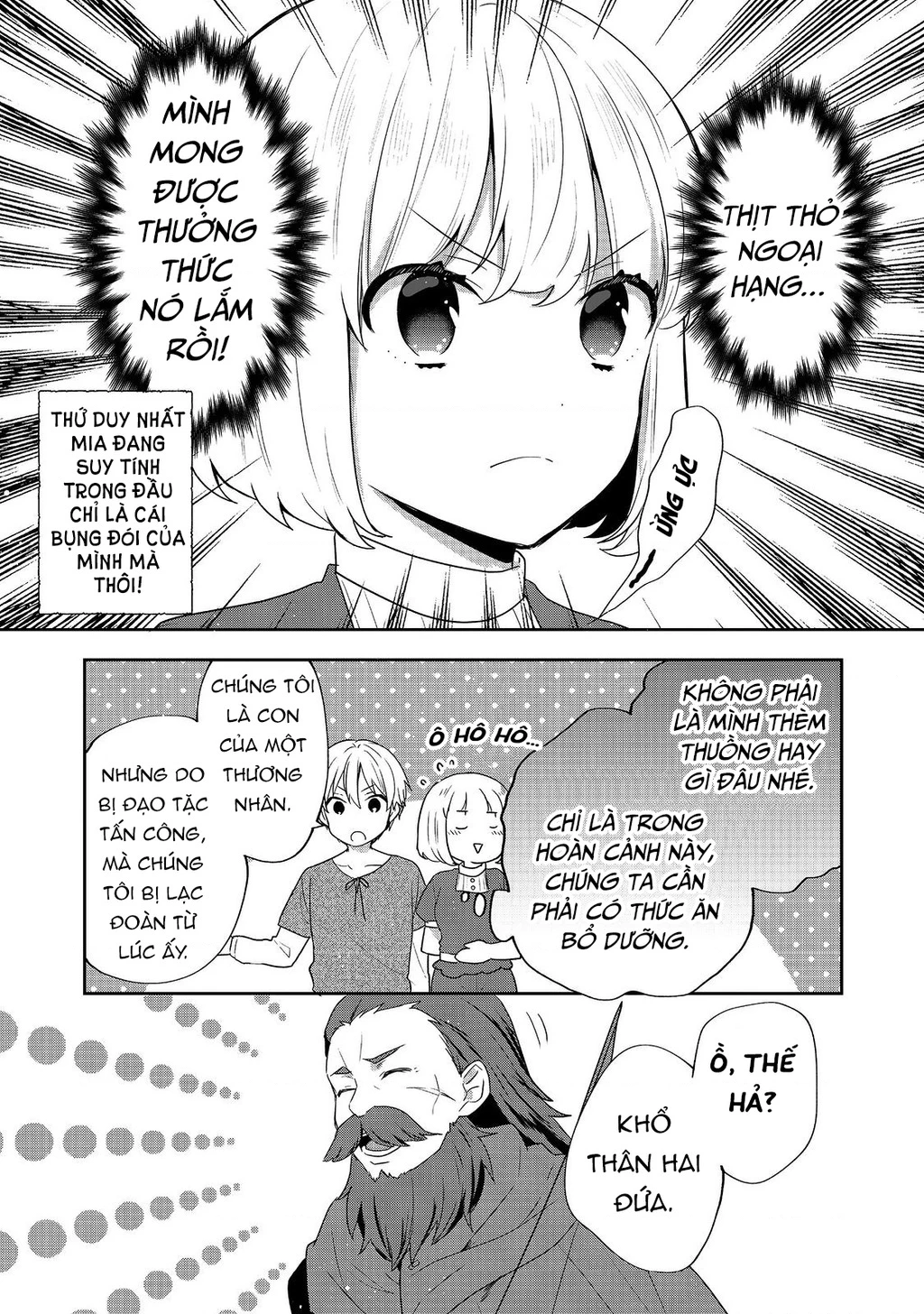 Tearmoon Empire Story Chapter 35 - 23