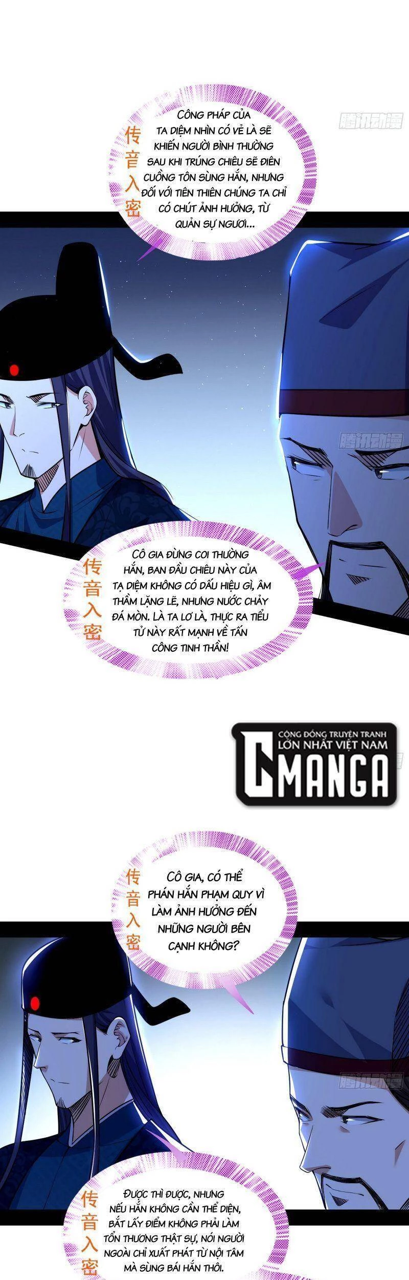 Ta Là Tà Đế Chapter 230 - 7