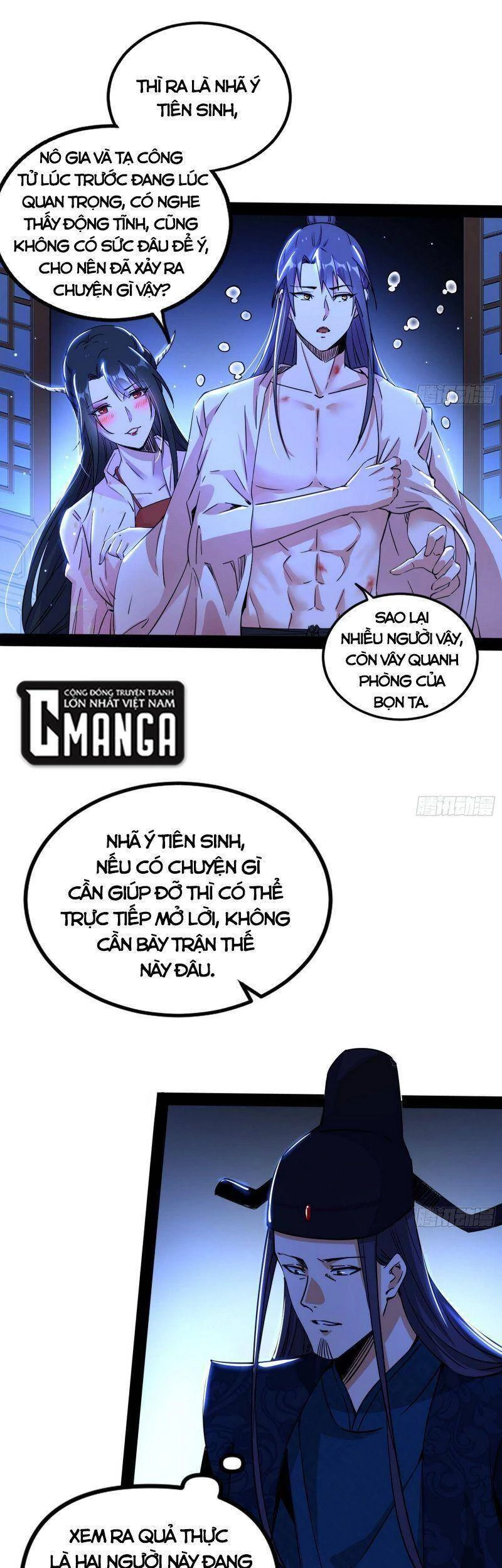 Ta Là Tà Đế Chapter 236 - 1