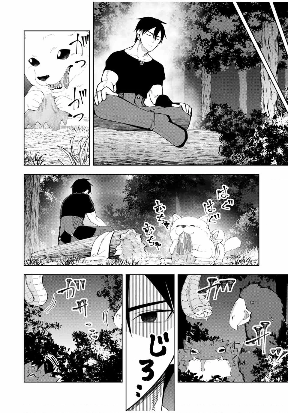 Yuusha To Yobareta Nochi Ni: Soshite Musou Otoko Wa Kazoku Wo Tsukuru Chapter 6 - 11