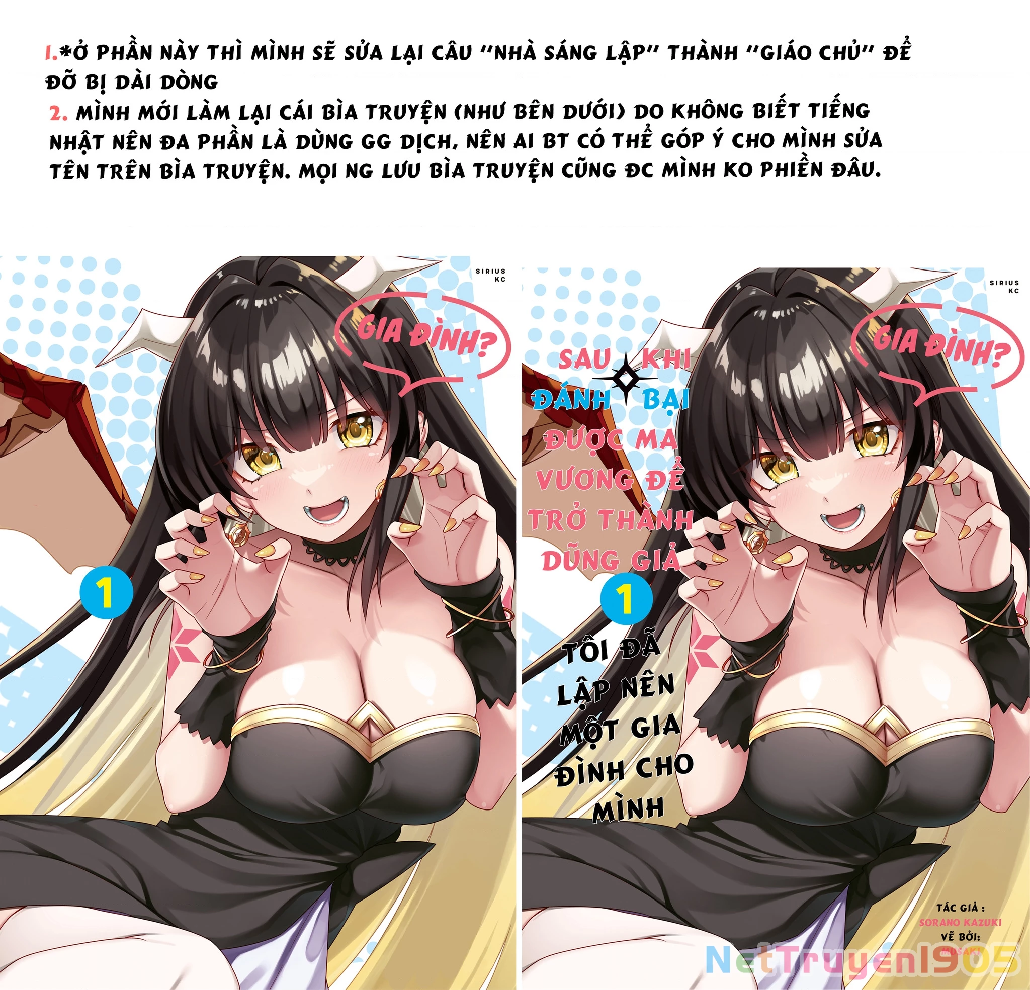 Yuusha To Yobareta Nochi Ni: Soshite Musou Otoko Wa Kazoku Wo Tsukuru Chapter 9 - 20
