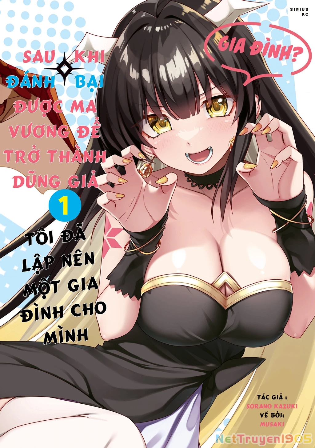 Yuusha To Yobareta Nochi Ni: Soshite Musou Otoko Wa Kazoku Wo Tsukuru Chapter 9 - 21