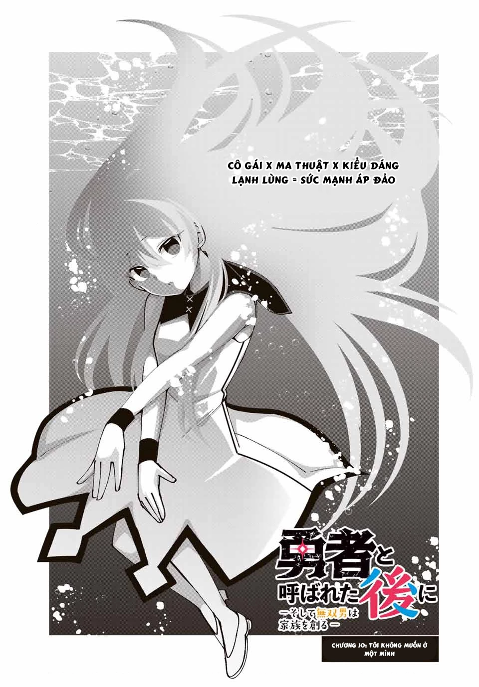 Yuusha To Yobareta Nochi Ni: Soshite Musou Otoko Wa Kazoku Wo Tsukuru Chapter 10 - 4