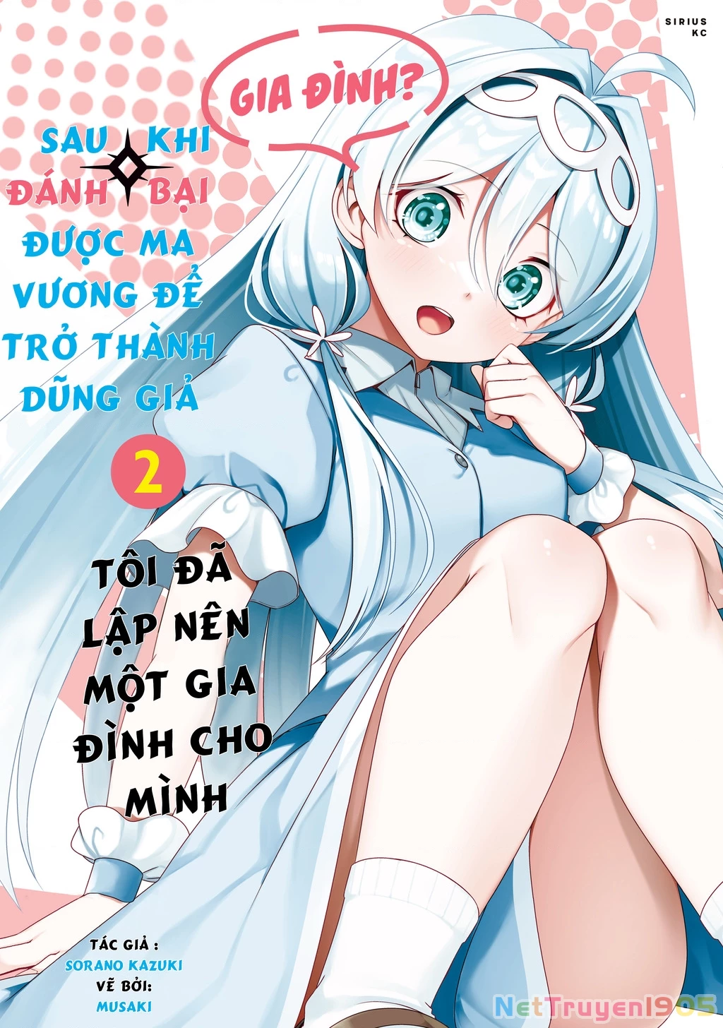 Yuusha To Yobareta Nochi Ni: Soshite Musou Otoko Wa Kazoku Wo Tsukuru Chapter 12 - 21