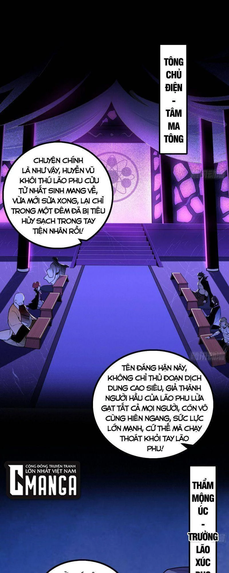 Ta Là Tà Đế Chapter 239 - 1