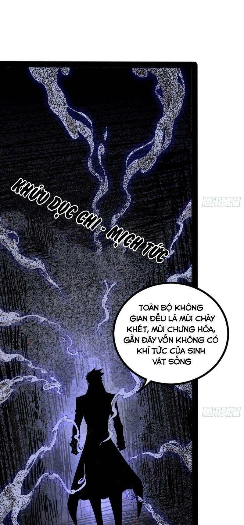 Ta Là Tà Đế Chapter 250 - 6