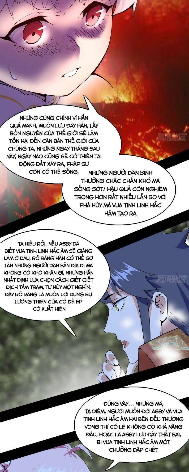 Ta Là Tà Đế Chapter 253 - 51