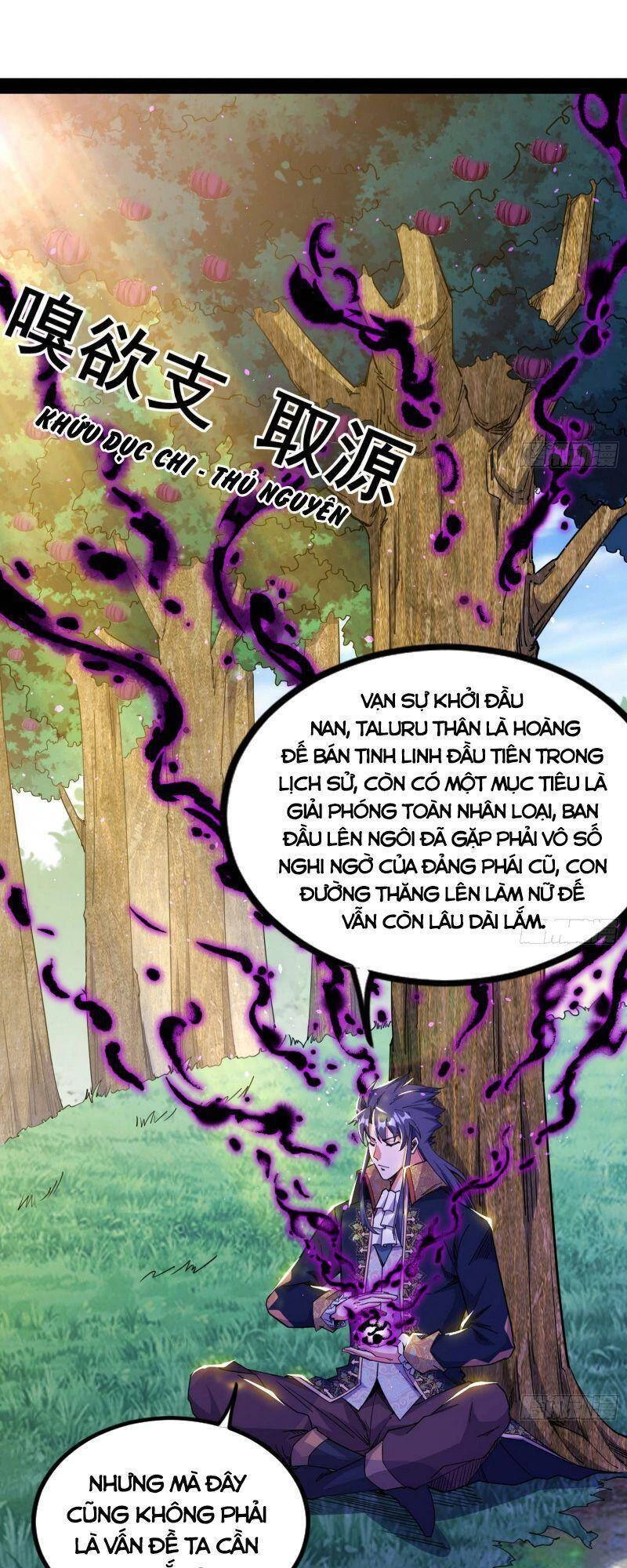 Ta Là Tà Đế Chapter 259 - 3