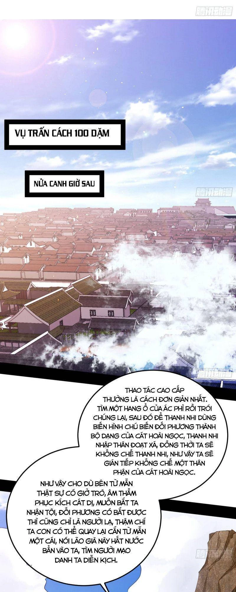 Ta Là Tà Đế Chapter 260 - 28