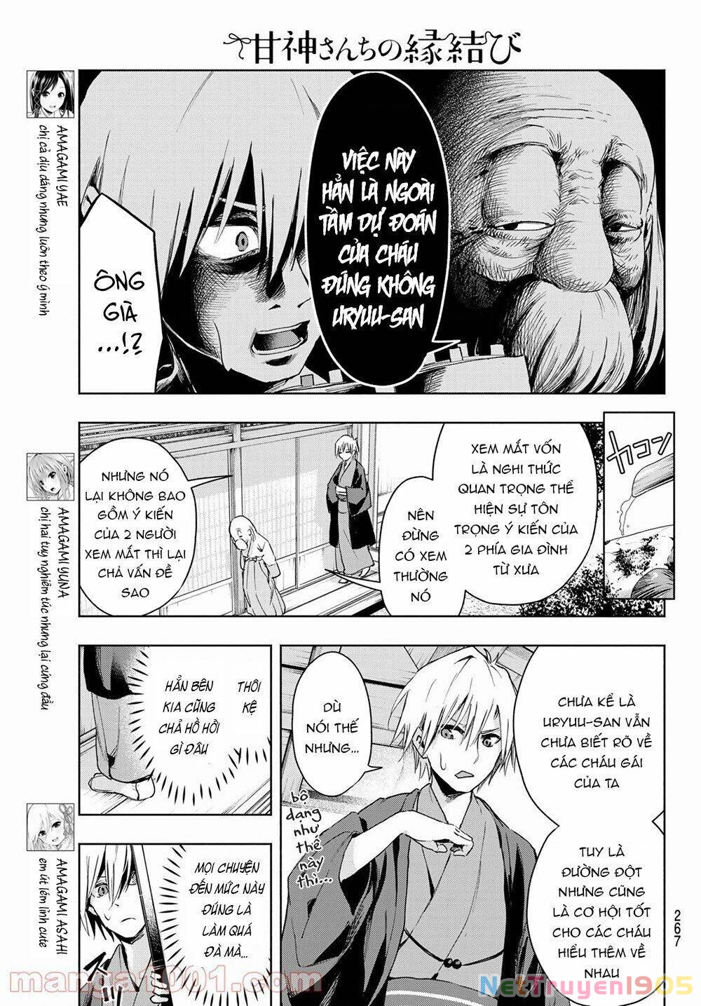 Amagami-San Chi No Enmusubi Chapter 3 - 6