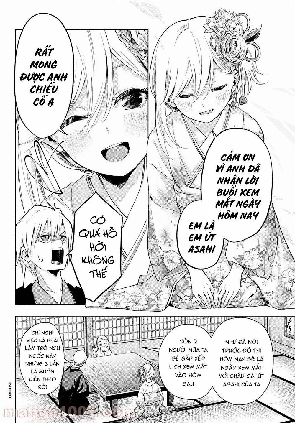 Amagami-San Chi No Enmusubi Chapter 3 - 7