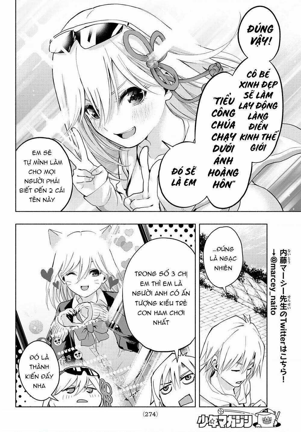 Amagami-San Chi No Enmusubi Chapter 3 - 13