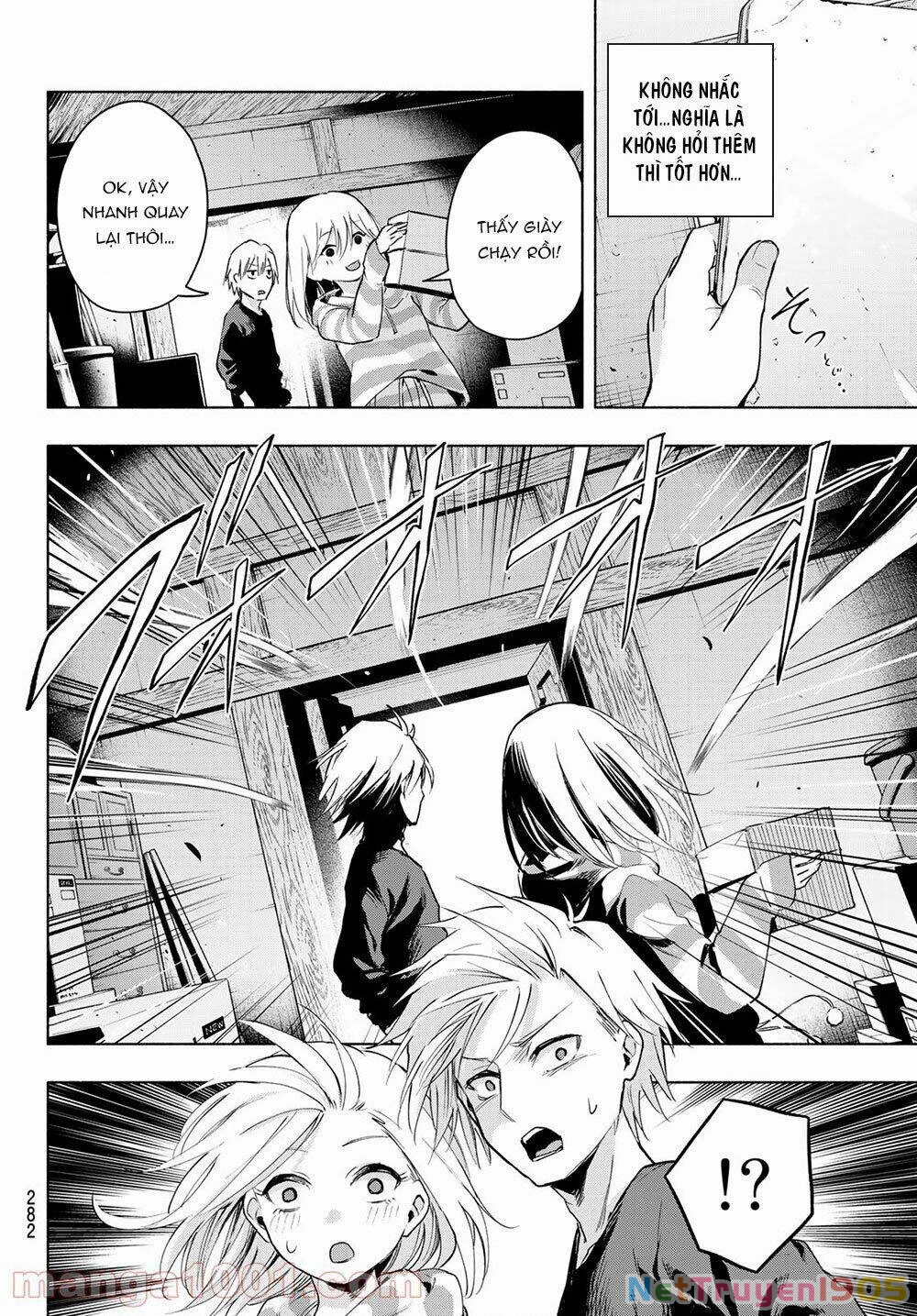 Amagami-San Chi No Enmusubi Chapter 3 - 21