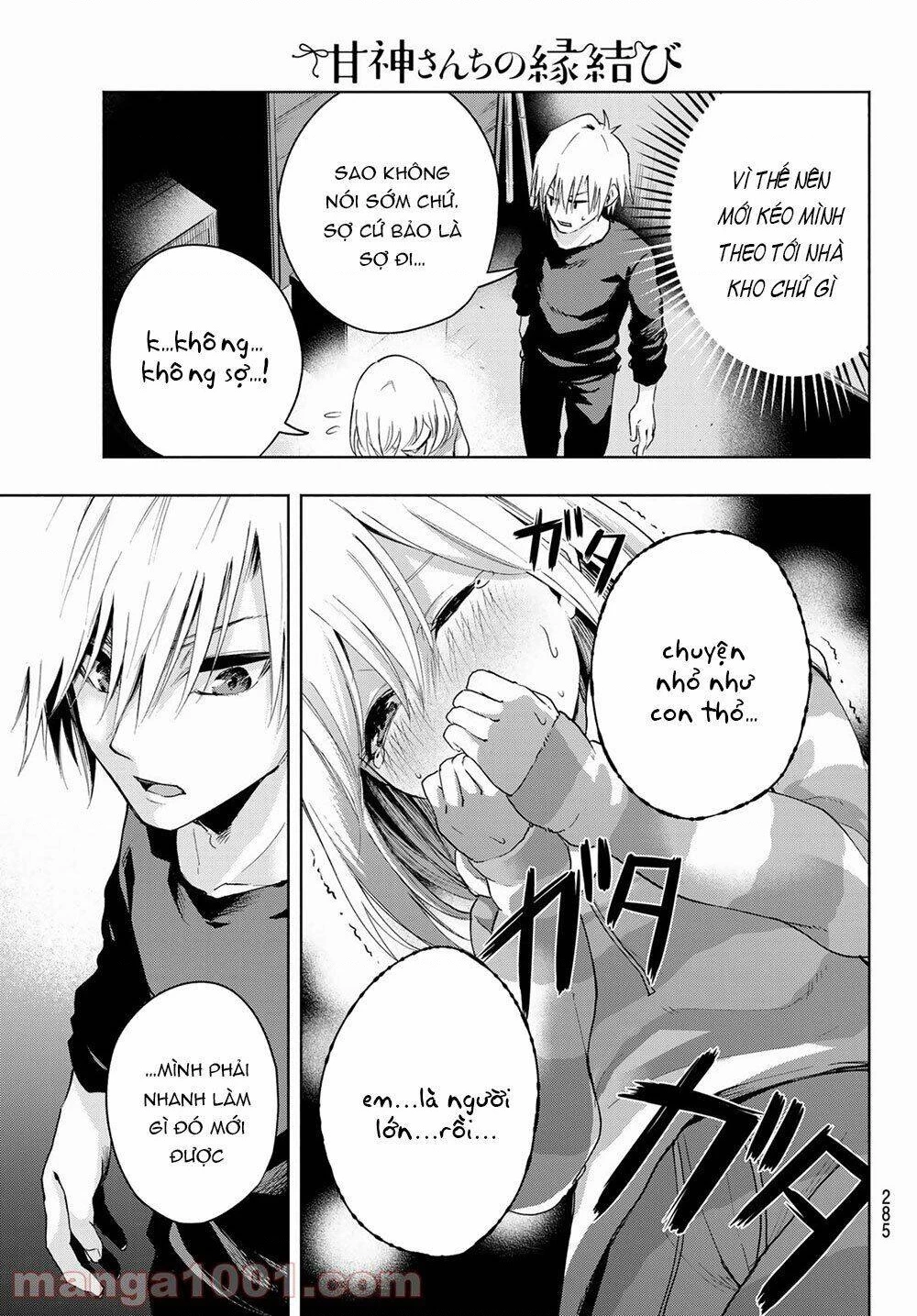 Amagami-San Chi No Enmusubi Chapter 3 - 24