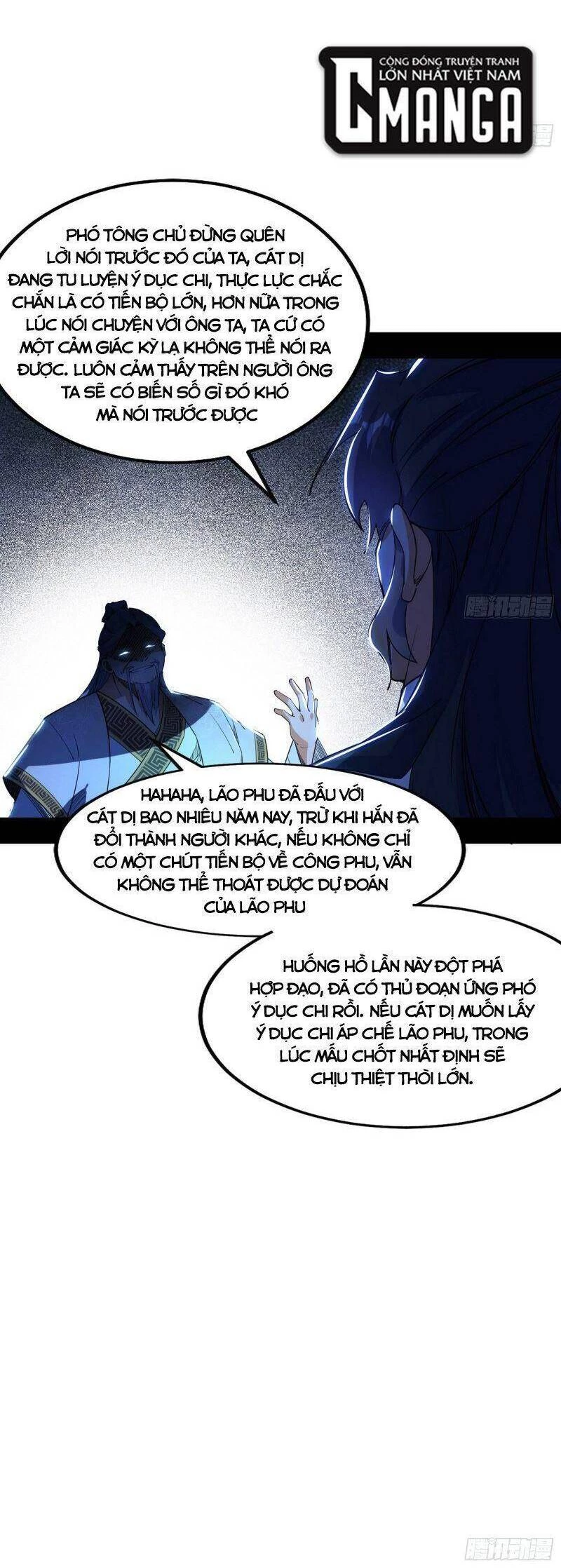 Ta Là Tà Đế Chapter 303 - 6