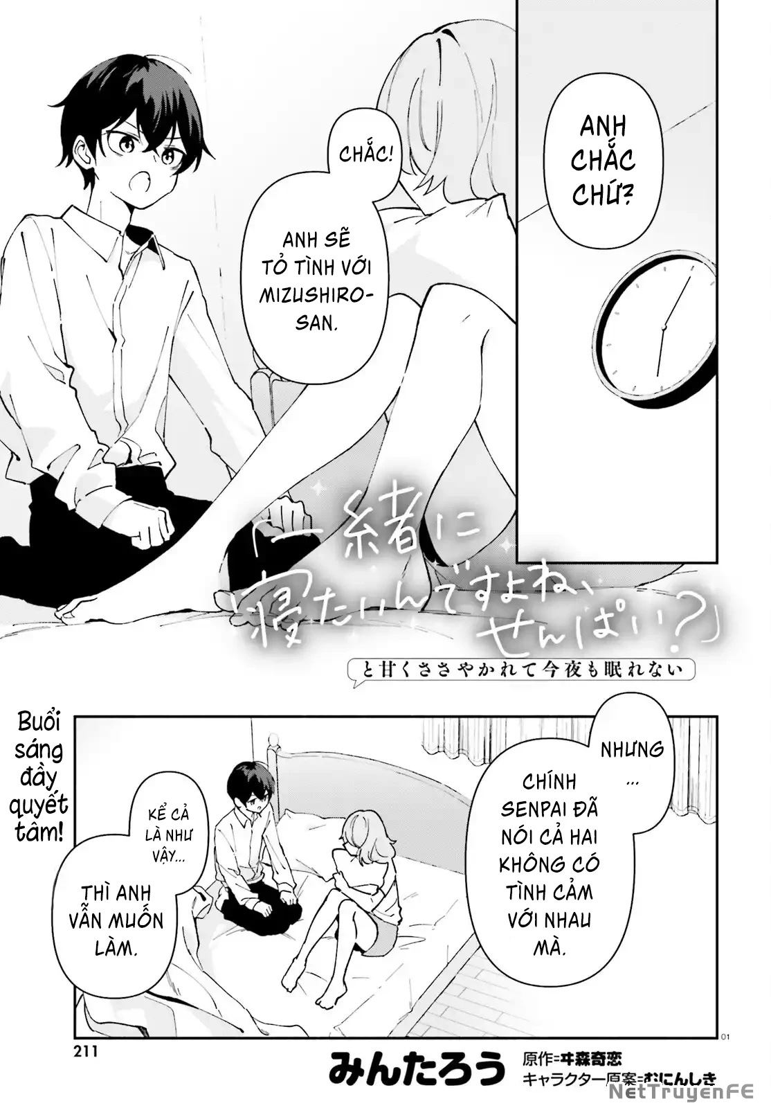 Trị Chứng Mất Ngủ Bằng Asmr Cùng Nhỏ Đàn Em Tinh Nghịch~ Chapter 4 - 1