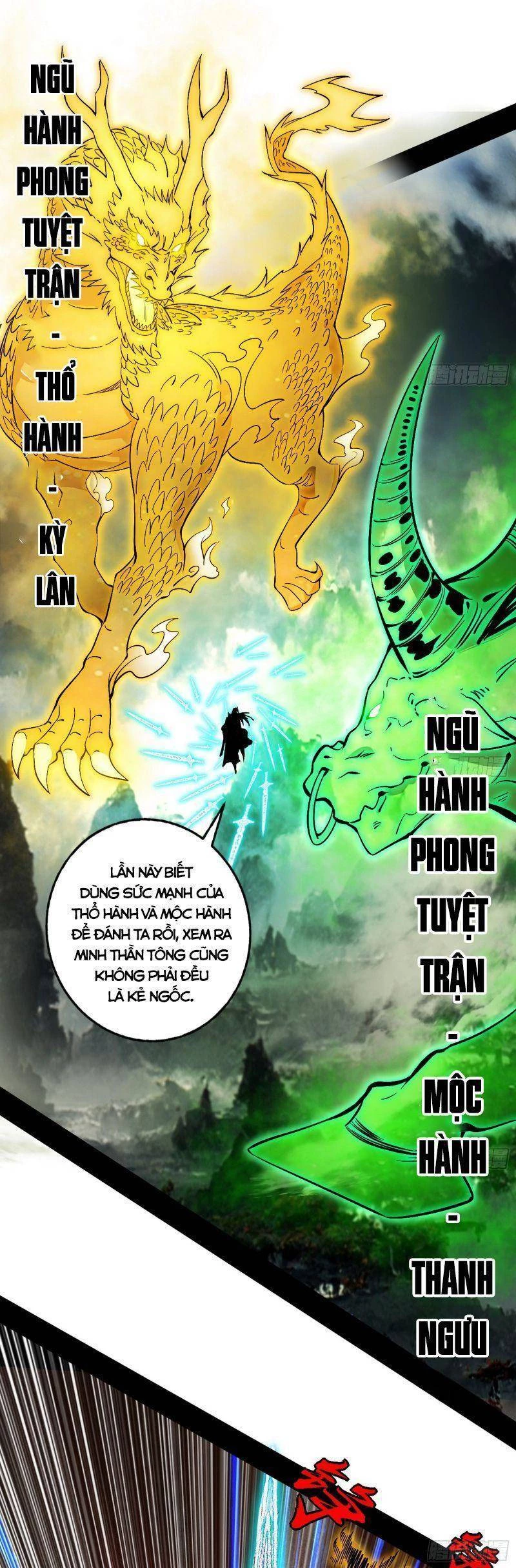 Ta Là Tà Đế Chapter 324 - 23