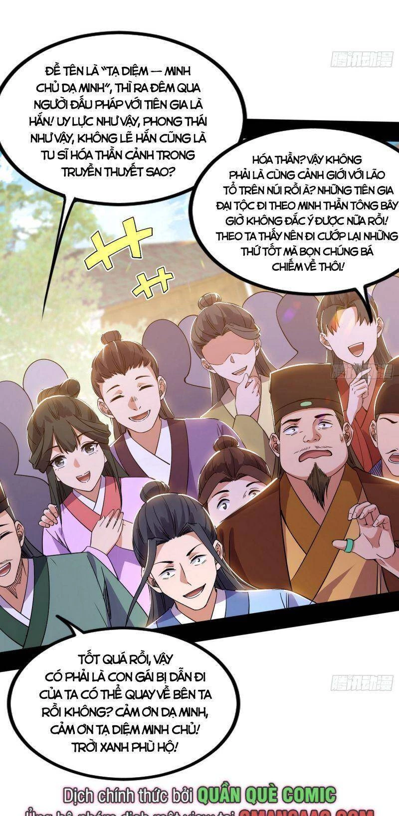 Ta Là Tà Đế Chapter 326 - 31