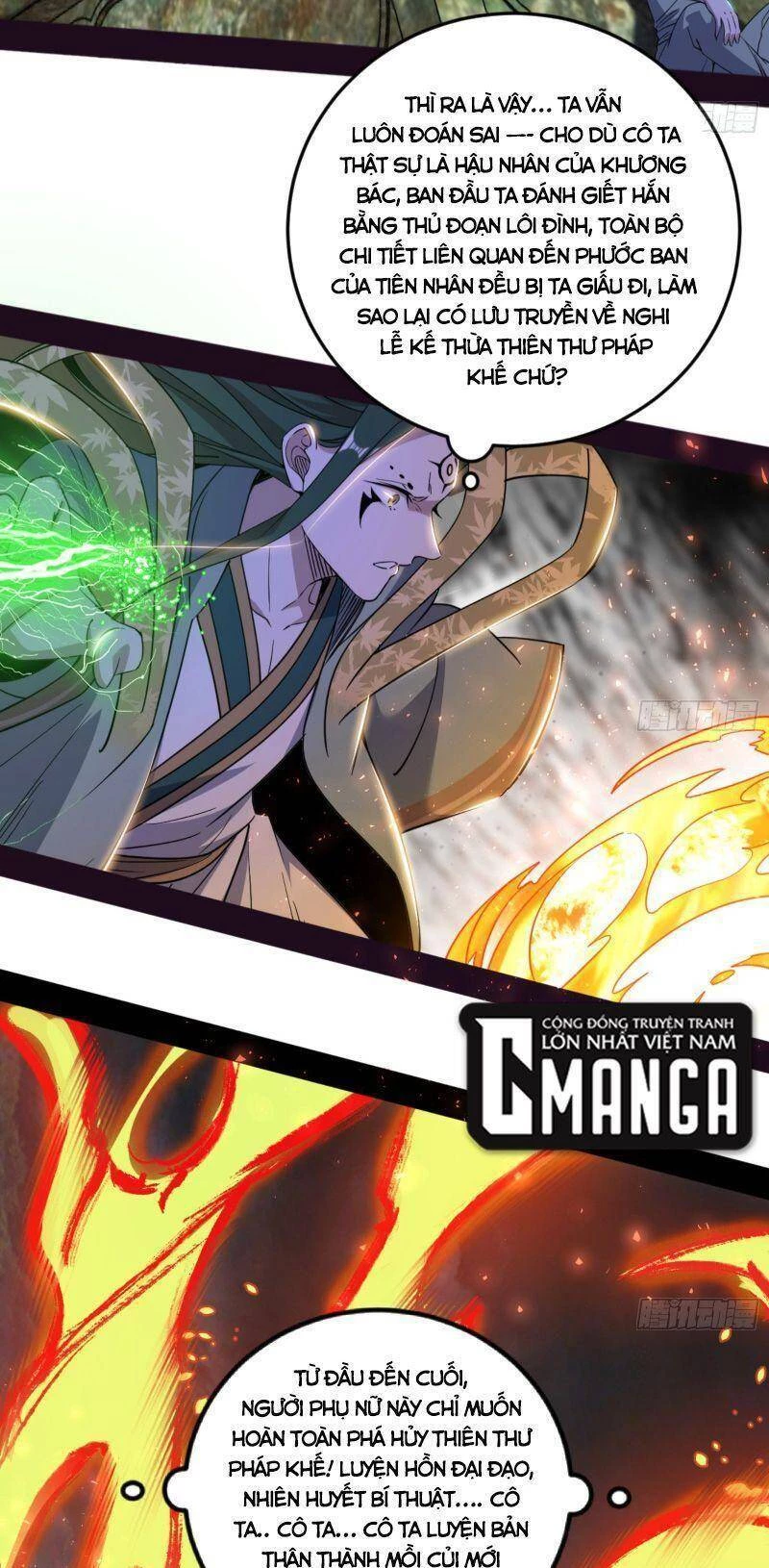 Ta Là Tà Đế Chapter 330 - 22