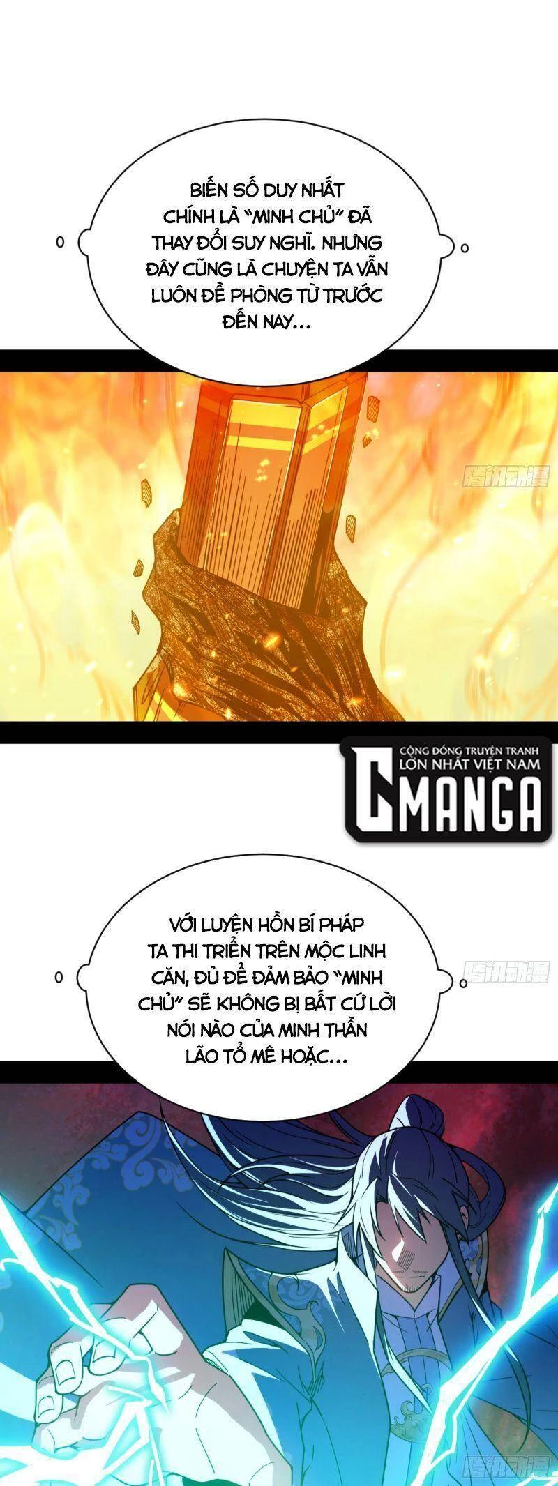 Ta Là Tà Đế Chapter 330 - 37