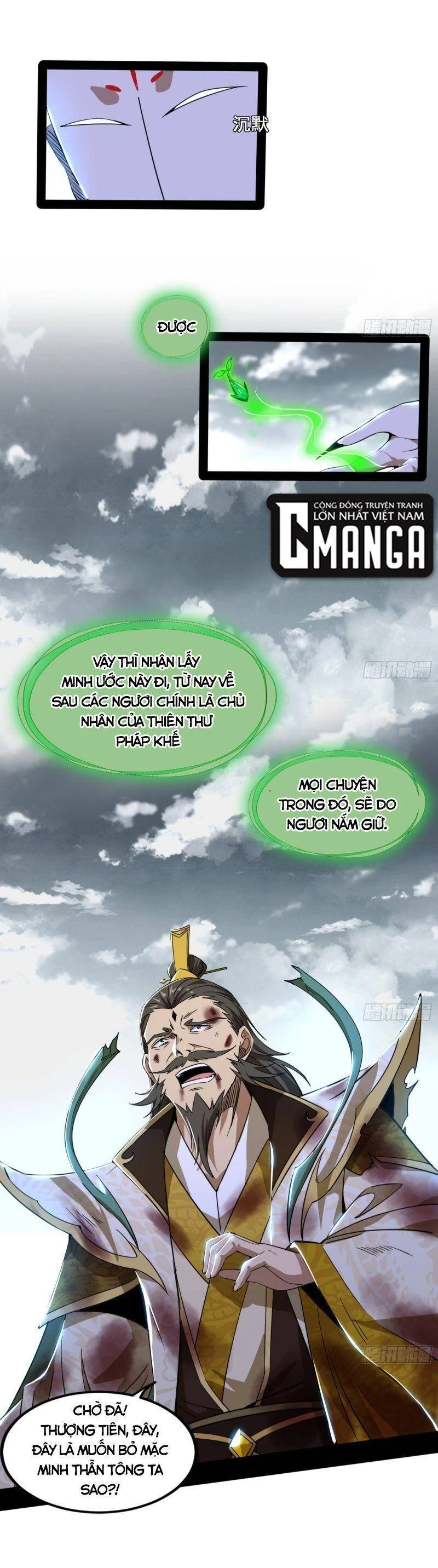 Ta Là Tà Đế Chapter 332 - 36