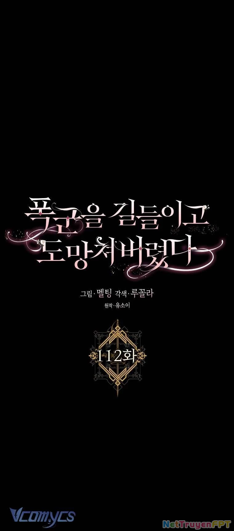 Tôi Đã Thuần Hóa Một Tên Bạo Chúa Và Chạy Trốn Chapter 112 - 2