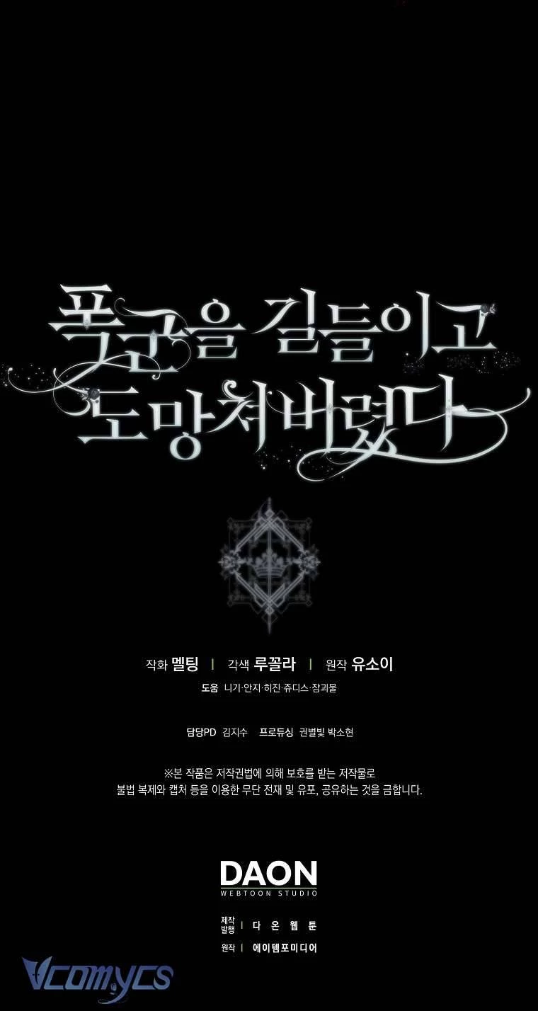 Tôi Đã Thuần Hóa Một Tên Bạo Chúa Và Chạy Trốn Chapter 112 - 65