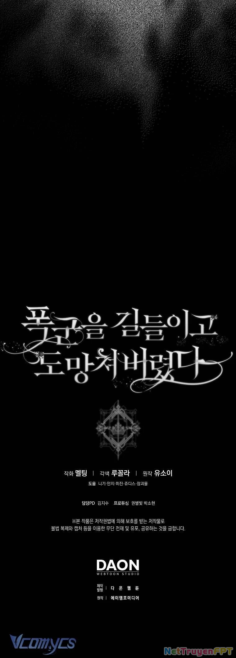 Tôi Đã Thuần Hóa Một Tên Bạo Chúa Và Chạy Trốn Chapter 113 - 62