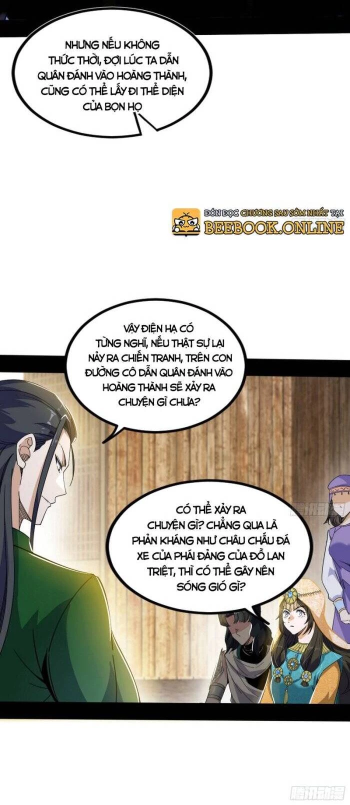 Ta Là Tà Đế Chapter 346 - 16