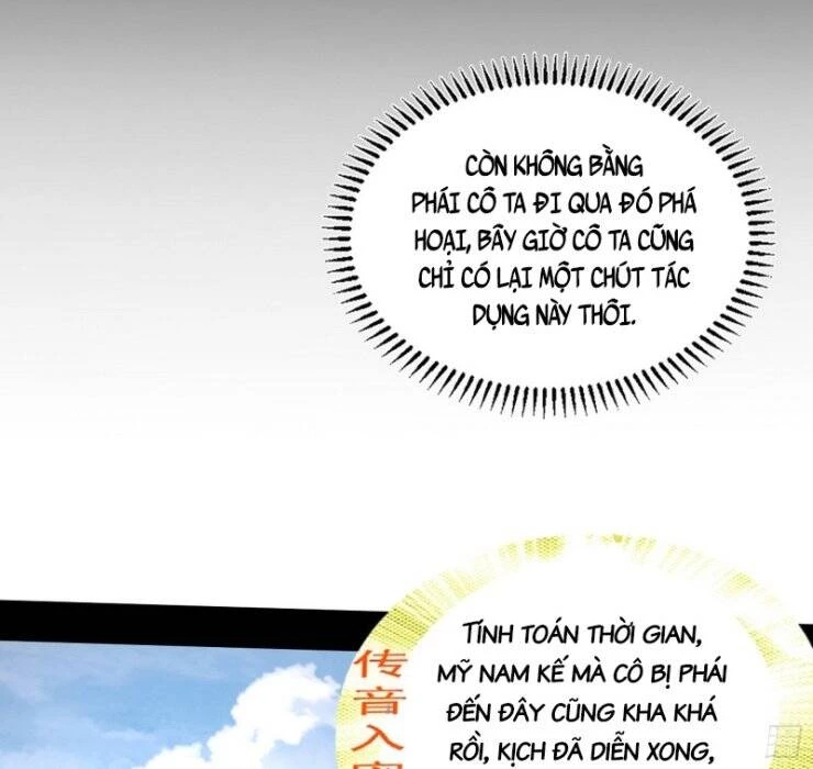 Ta Là Tà Đế Chapter 350 - 10